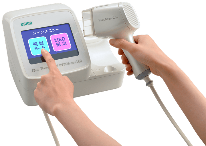 セラビーム UV308 mini LED 本体と照射ハンドピース
